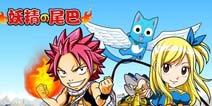 《妖精的尾巴2》高级礼包火热上线 快来领取