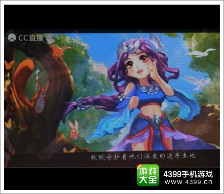 梦幻西游手游世界观