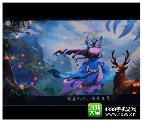 梦幻西游手游
