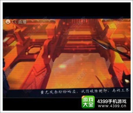 梦幻西游手游下载