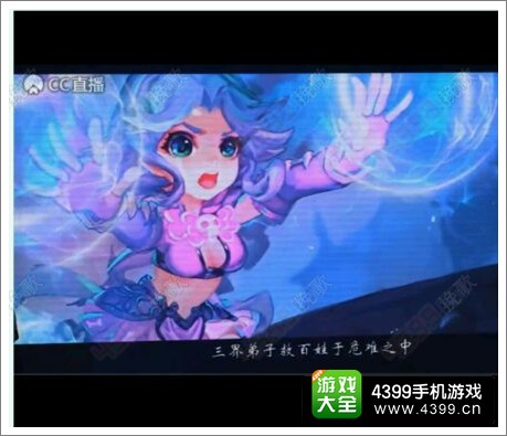 梦幻西游手游激活码