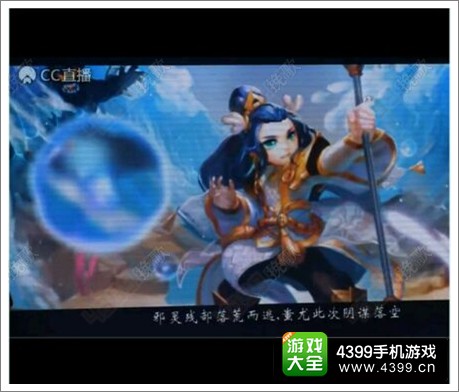 梦幻西游手游角色