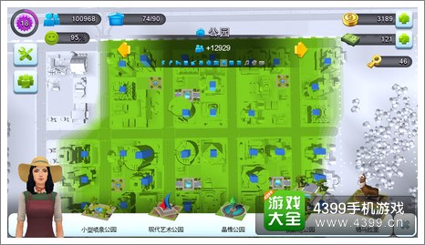 模拟城市我是市长攻略