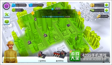 模拟城市我是市长攻略