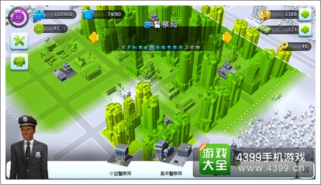 模拟城市我是市长攻略