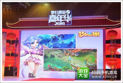 梦幻西游手游玩法