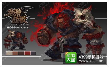 龙骑战歌新BOSS狂暴兽人介绍
