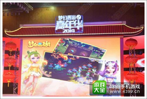 梦幻西游手游战斗方式