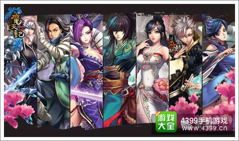 魔天记OL开启安卓版限号测试