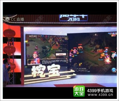梦幻西游手游挖宝