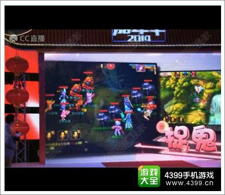梦幻西游手游抓鬼