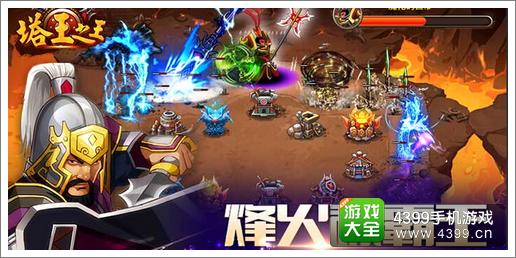 塔王之王非R玩家怎么获得紫色武将