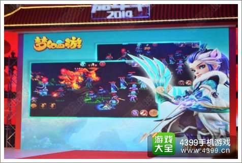 梦幻西游手游社交