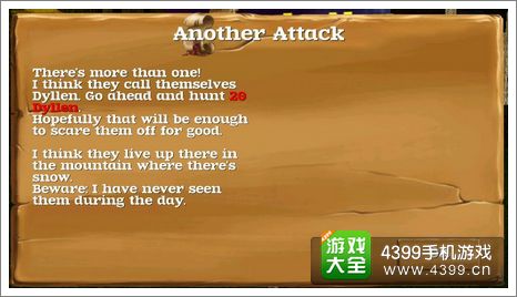 被尘封的故事狼人