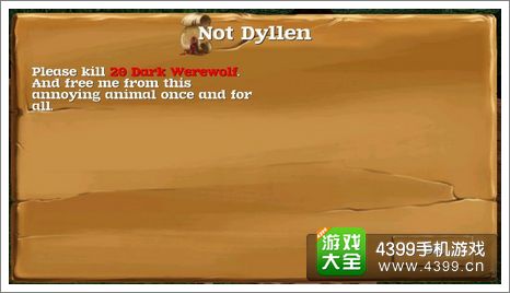 被尘封的故事黑暗狼人