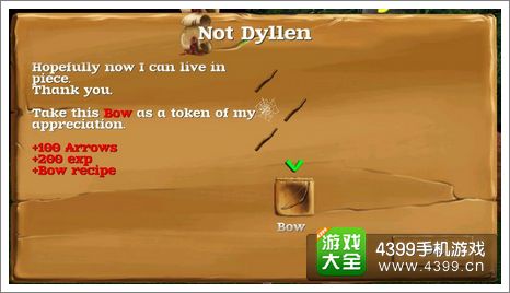 被尘封的故事弓