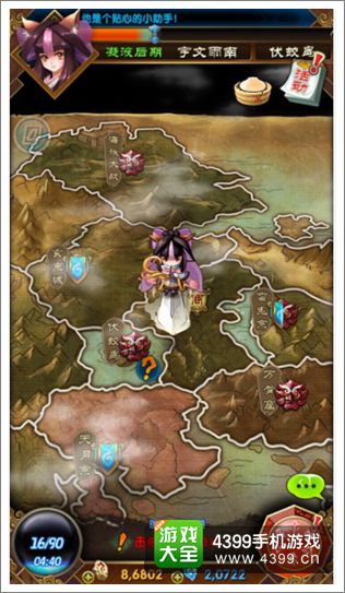 魔天记手游地图系统详解