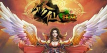 《修仙狂徒》节日礼包 节日里的福利