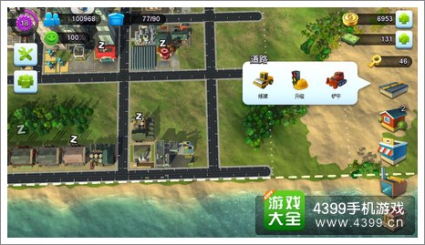 模拟城市我是市长攻略