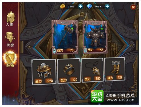 龙骑战歌装备属性
