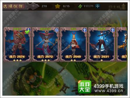 龙骑战歌小伙伴
