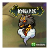 魔天记手游地图标记一览