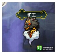 魔天记手游地图标记一览