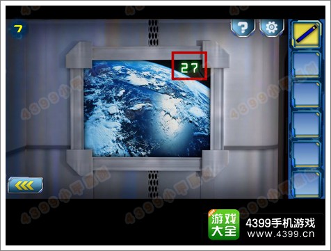 逃离2048第7关攻略