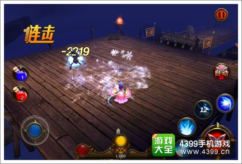 兽血猛将