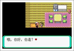 口袋妖怪漆黑魅影一周目通关攻略