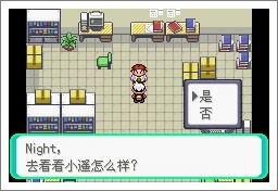 口袋妖怪漆黑魅影一周目通关攻略