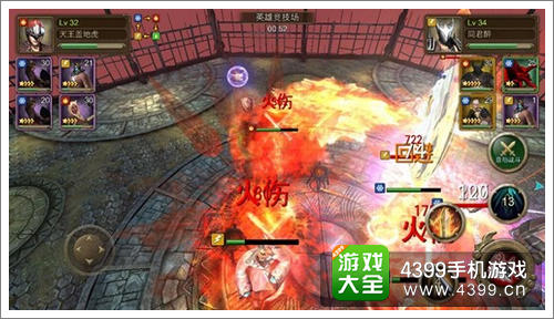 钢铁骑士团COMBO技能连招