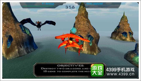 天空之役
