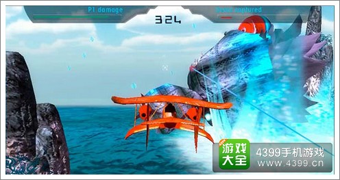 天空之役