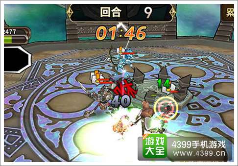 猎魔通缉令