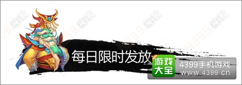 梦幻西游激活码获哪里得
