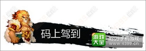 梦幻西游激活码获得方法