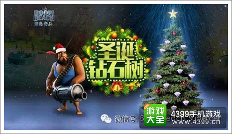海岛奇兵