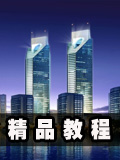 生存战争精品教程