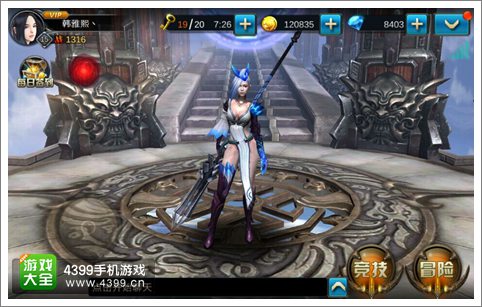 九龙战竞技模式怎么玩