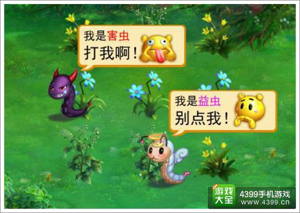 仙侠奇缘手游神都花海介绍 眼疾手快才是正道