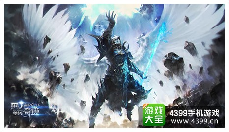 全民奇迹礼包