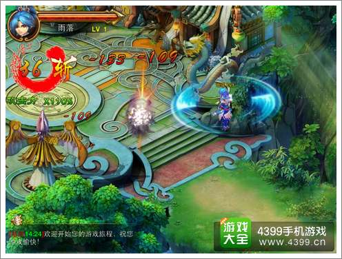 仙侠奇缘战斗