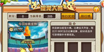 宠物小精灵抓宠技巧大全 你所不知道的捉宠攻略