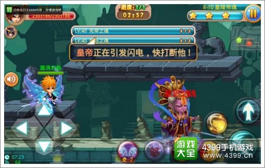 格斗冒险岛机械牛