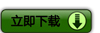 下载精品手游推荐