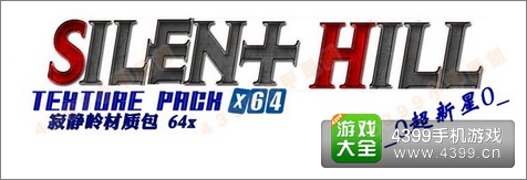 生存战争材质皮肤