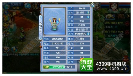 神武手游龙宫进阶攻略