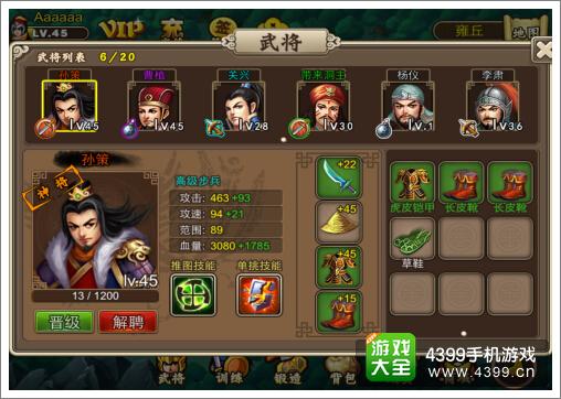 塔王之王武将玩法介绍