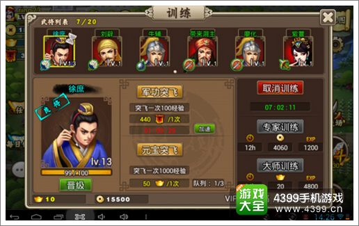 塔王之王武将玩法介绍